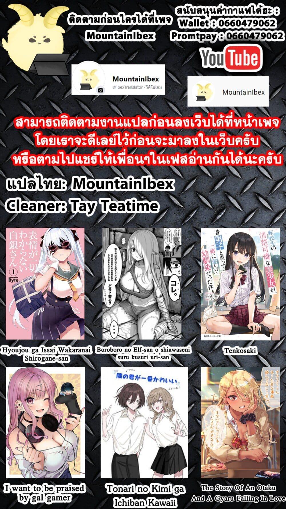 Manga-lc-com อ่านมังงะ อ่านการ์ตูน ออนไลน์ ฟรี Otaku kun to Gal ga Koi o Suru Hanashi ตอนที่ 1 2 3 4 5 6 7 8 9 10 11 12 13 14 ฟรี ไม่มีโฆษณา Manga-lc - อ่าน มังงะ อ่าน การ์ตูน ออนไลน์ อ่านมังงะ ฟรี