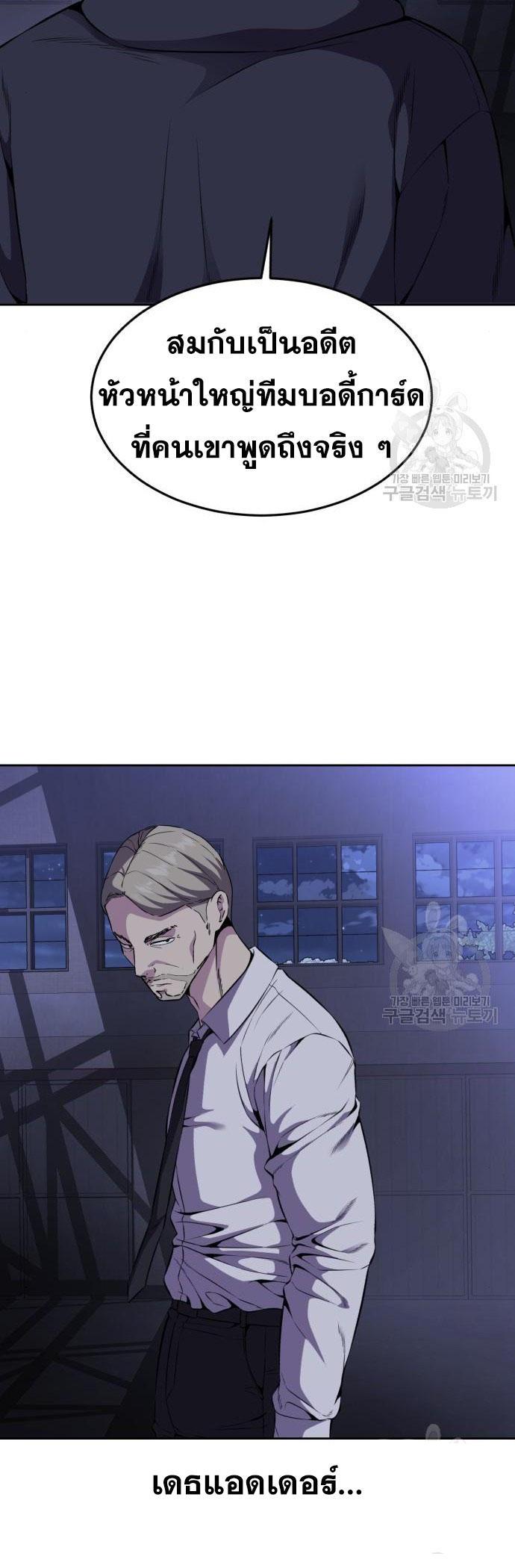 Manga-lc-com อ่านมังงะ อ่านการ์ตูน ออนไลน์ ฟรี The Boy of Death ตอนที่ 1 2 3 4 5 6 7 8 9 10 11 12 13 14 ฟรี ไม่มีโฆษณา Manga-lc - อ่าน มังงะ อ่าน การ์ตูน ออนไลน์ อ่านมังงะ ฟรี