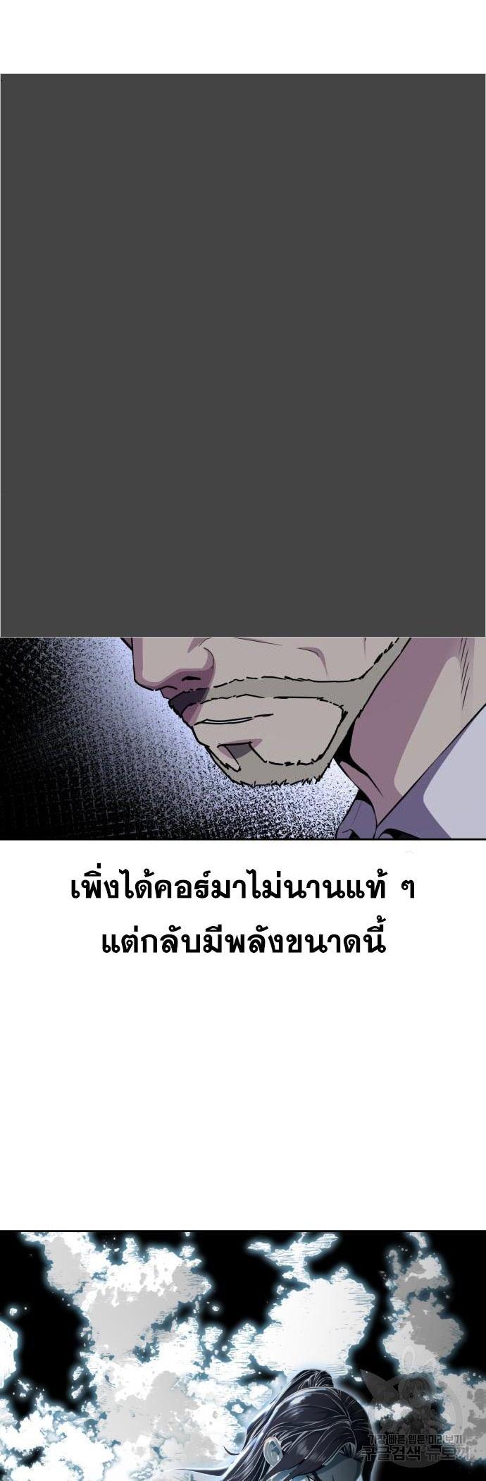 Manga-lc-com อ่านมังงะ อ่านการ์ตูน ออนไลน์ ฟรี The Boy of Death ตอนที่ 1 2 3 4 5 6 7 8 9 10 11 12 13 14 ฟรี ไม่มีโฆษณา Manga-lc - อ่าน มังงะ อ่าน การ์ตูน ออนไลน์ อ่านมังงะ ฟรี