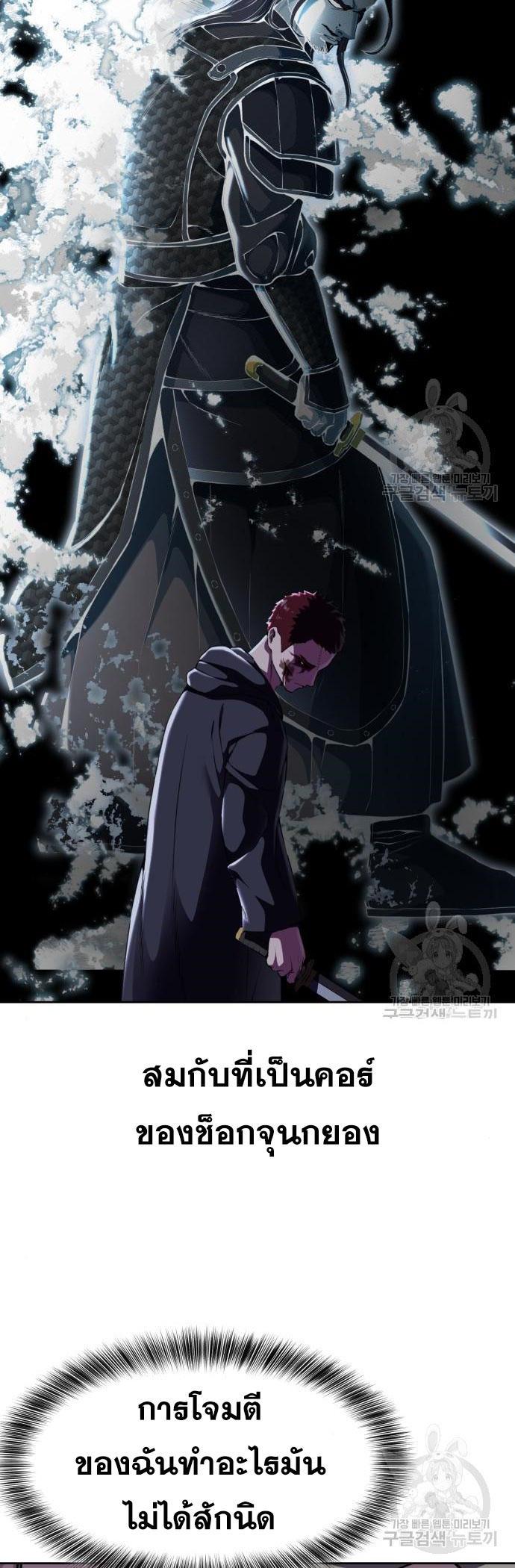 Manga-lc-com อ่านมังงะ อ่านการ์ตูน ออนไลน์ ฟรี The Boy of Death ตอนที่ 1 2 3 4 5 6 7 8 9 10 11 12 13 14 ฟรี ไม่มีโฆษณา Manga-lc - อ่าน มังงะ อ่าน การ์ตูน ออนไลน์ อ่านมังงะ ฟรี