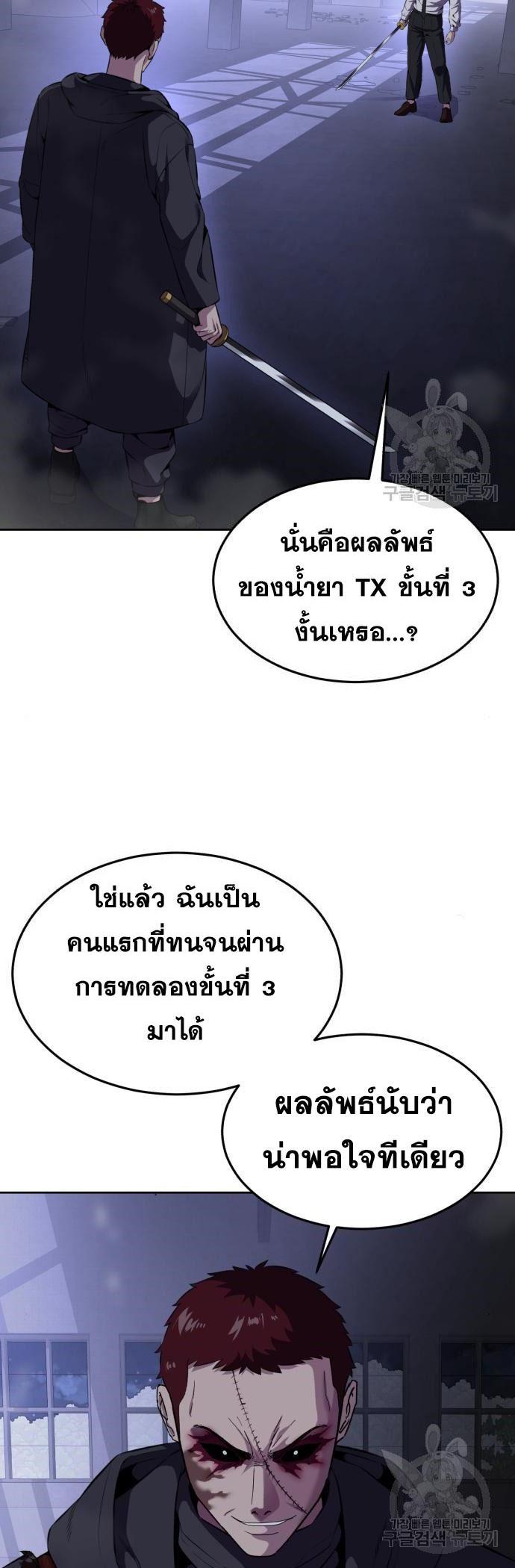 Manga-lc-com อ่านมังงะ อ่านการ์ตูน ออนไลน์ ฟรี The Boy of Death ตอนที่ 1 2 3 4 5 6 7 8 9 10 11 12 13 14 ฟรี ไม่มีโฆษณา Manga-lc - อ่าน มังงะ อ่าน การ์ตูน ออนไลน์ อ่านมังงะ ฟรี