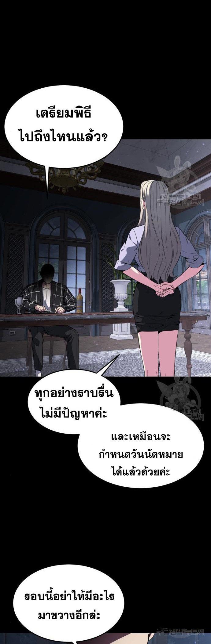 Manga-lc-com อ่านมังงะ อ่านการ์ตูน ออนไลน์ ฟรี The Boy of Death ตอนที่ 1 2 3 4 5 6 7 8 9 10 11 12 13 14 ฟรี ไม่มีโฆษณา Manga-lc - อ่าน มังงะ อ่าน การ์ตูน ออนไลน์ อ่านมังงะ ฟรี