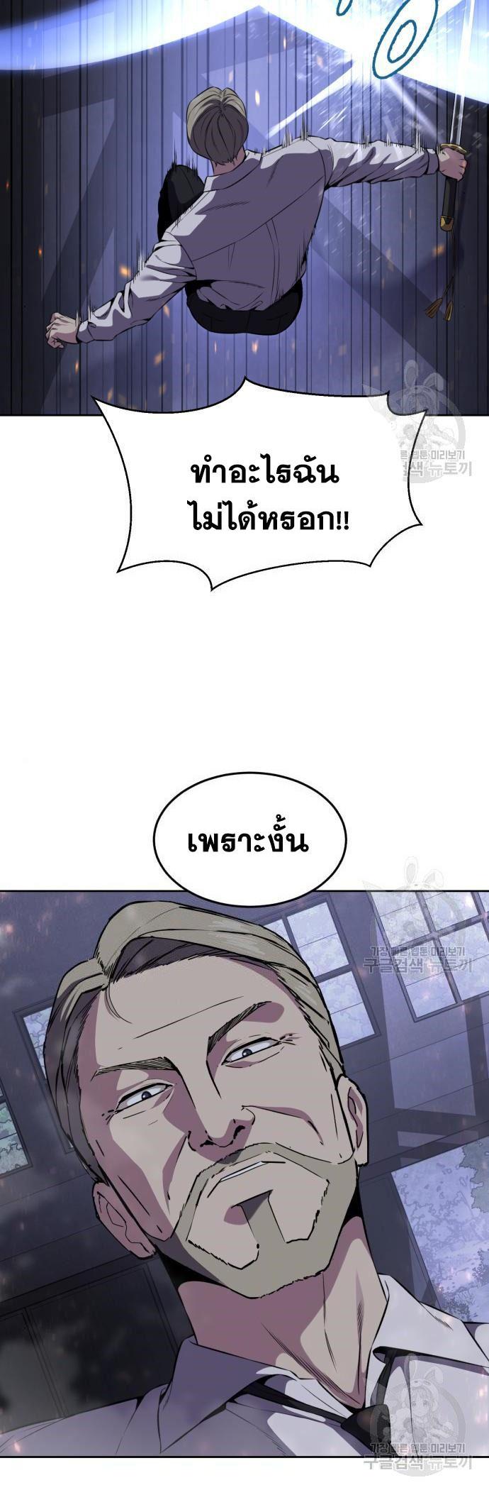 Manga-lc-com อ่านมังงะ อ่านการ์ตูน ออนไลน์ ฟรี The Boy of Death ตอนที่ 1 2 3 4 5 6 7 8 9 10 11 12 13 14 ฟรี ไม่มีโฆษณา Manga-lc - อ่าน มังงะ อ่าน การ์ตูน ออนไลน์ อ่านมังงะ ฟรี