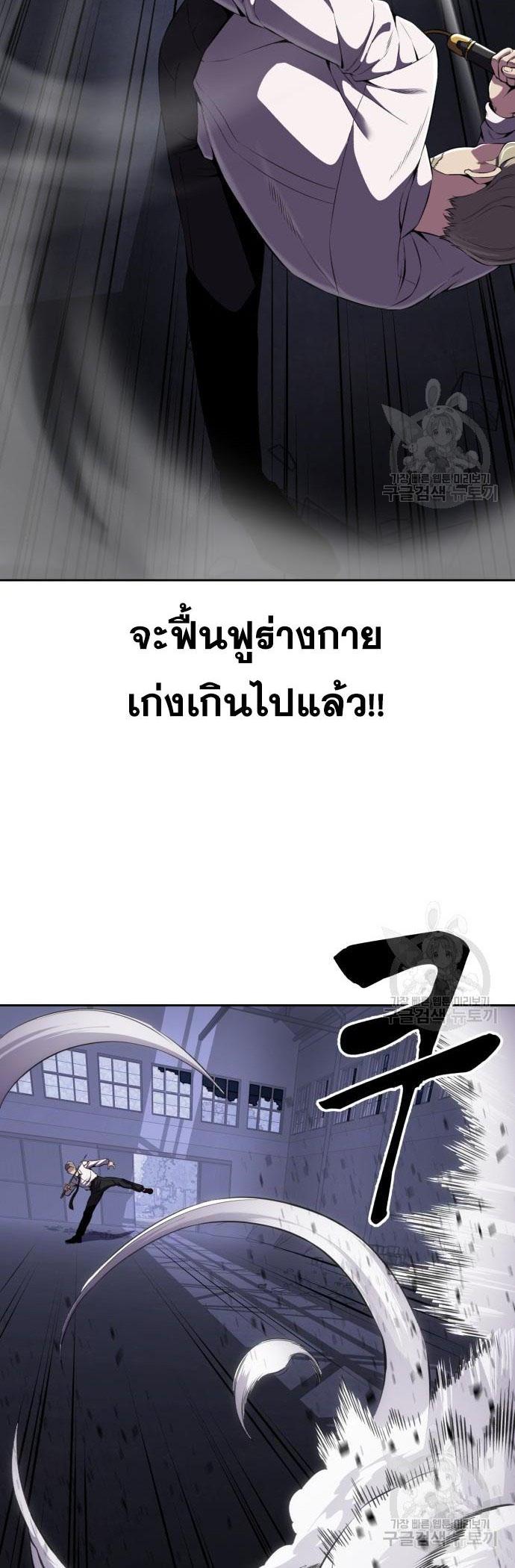 Manga-lc-com อ่านมังงะ อ่านการ์ตูน ออนไลน์ ฟรี The Boy of Death ตอนที่ 1 2 3 4 5 6 7 8 9 10 11 12 13 14 ฟรี ไม่มีโฆษณา Manga-lc - อ่าน มังงะ อ่าน การ์ตูน ออนไลน์ อ่านมังงะ ฟรี