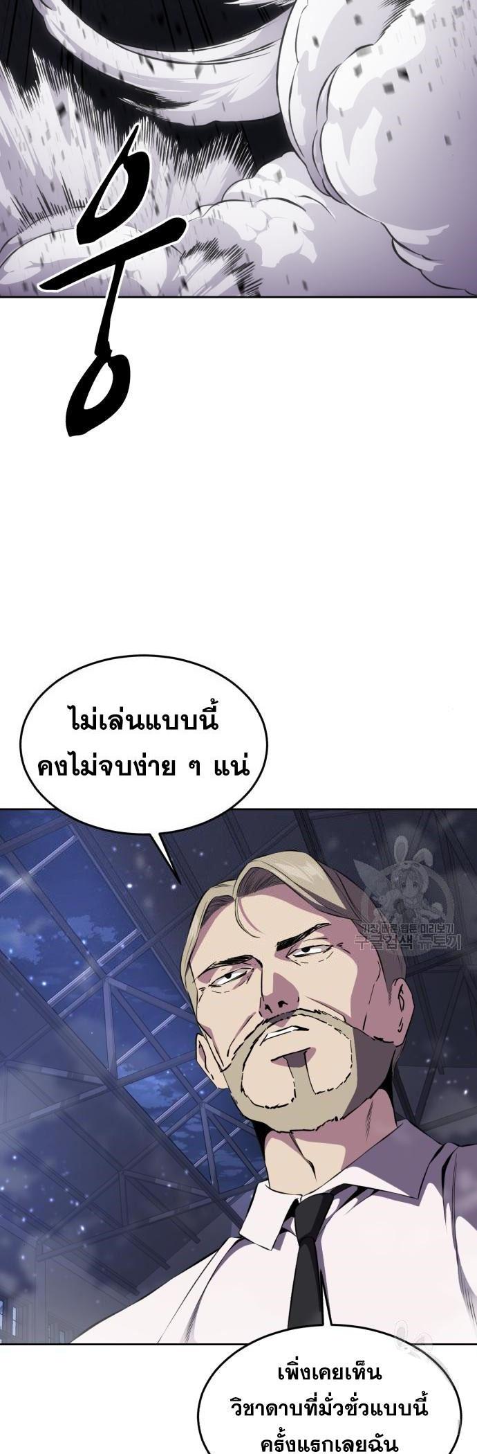 Manga-lc-com อ่านมังงะ อ่านการ์ตูน ออนไลน์ ฟรี The Boy of Death ตอนที่ 1 2 3 4 5 6 7 8 9 10 11 12 13 14 ฟรี ไม่มีโฆษณา Manga-lc - อ่าน มังงะ อ่าน การ์ตูน ออนไลน์ อ่านมังงะ ฟรี