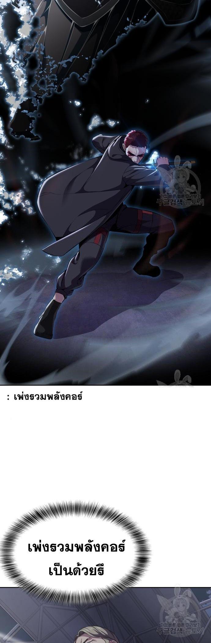 Manga-lc-com อ่านมังงะ อ่านการ์ตูน ออนไลน์ ฟรี The Boy of Death ตอนที่ 1 2 3 4 5 6 7 8 9 10 11 12 13 14 ฟรี ไม่มีโฆษณา Manga-lc - อ่าน มังงะ อ่าน การ์ตูน ออนไลน์ อ่านมังงะ ฟรี