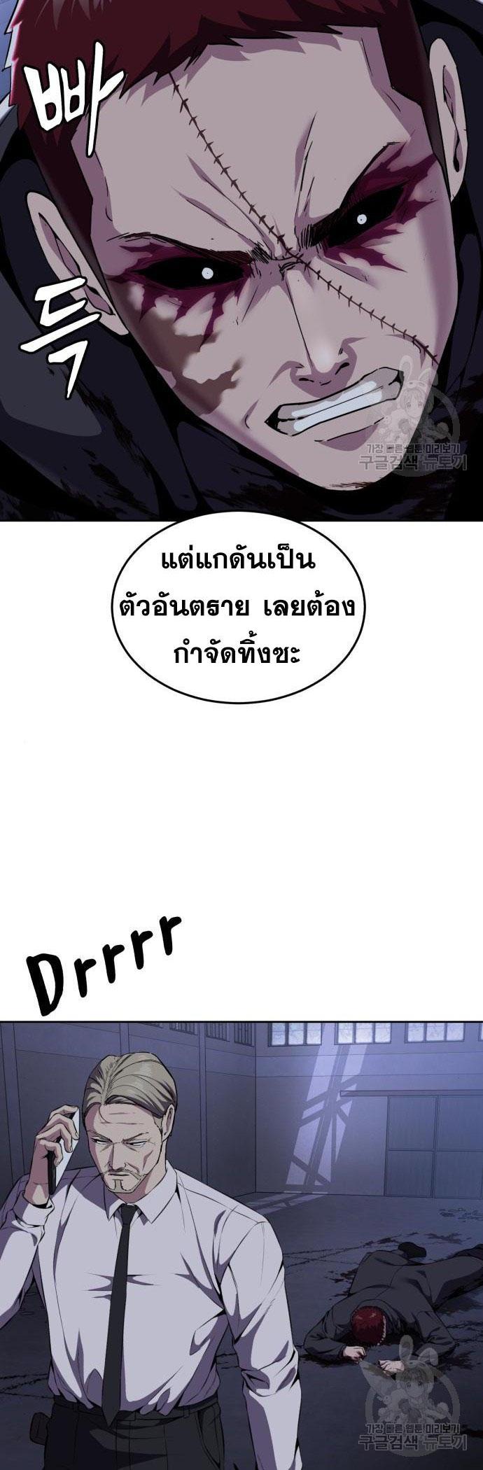 Manga-lc-com อ่านมังงะ อ่านการ์ตูน ออนไลน์ ฟรี The Boy of Death ตอนที่ 1 2 3 4 5 6 7 8 9 10 11 12 13 14 ฟรี ไม่มีโฆษณา Manga-lc - อ่าน มังงะ อ่าน การ์ตูน ออนไลน์ อ่านมังงะ ฟรี