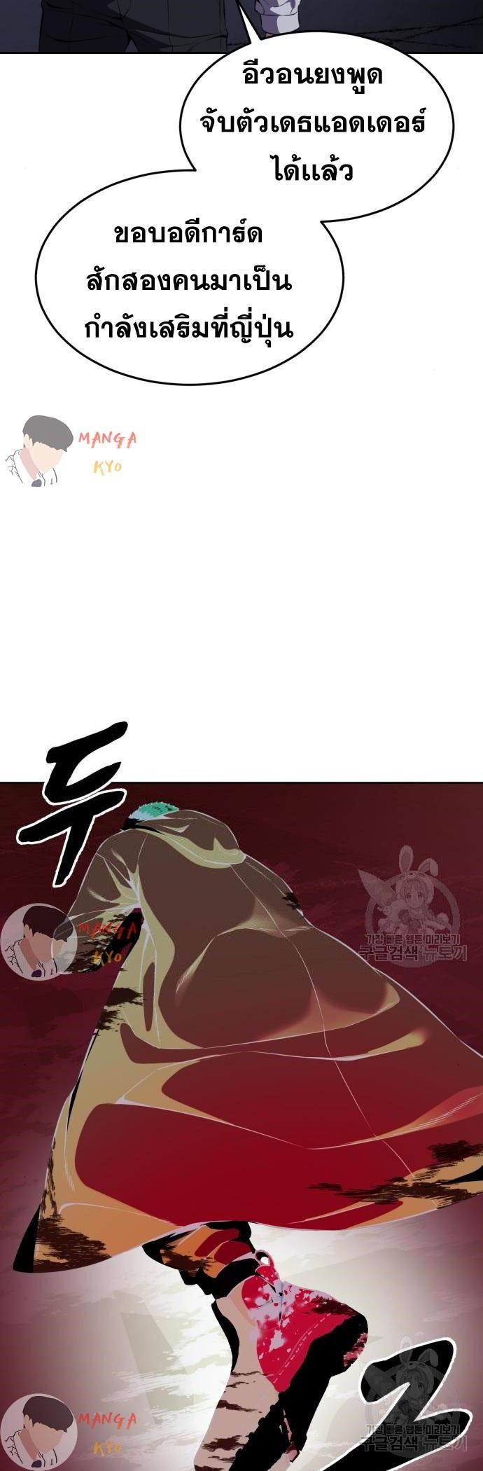 Manga-lc-com อ่านมังงะ อ่านการ์ตูน ออนไลน์ ฟรี The Boy of Death ตอนที่ 1 2 3 4 5 6 7 8 9 10 11 12 13 14 ฟรี ไม่มีโฆษณา Manga-lc - อ่าน มังงะ อ่าน การ์ตูน ออนไลน์ อ่านมังงะ ฟรี