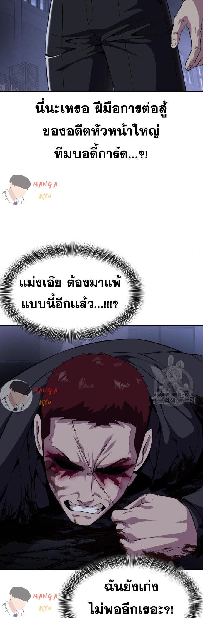 Manga-lc-com อ่านมังงะ อ่านการ์ตูน ออนไลน์ ฟรี The Boy of Death ตอนที่ 1 2 3 4 5 6 7 8 9 10 11 12 13 14 ฟรี ไม่มีโฆษณา Manga-lc - อ่าน มังงะ อ่าน การ์ตูน ออนไลน์ อ่านมังงะ ฟรี