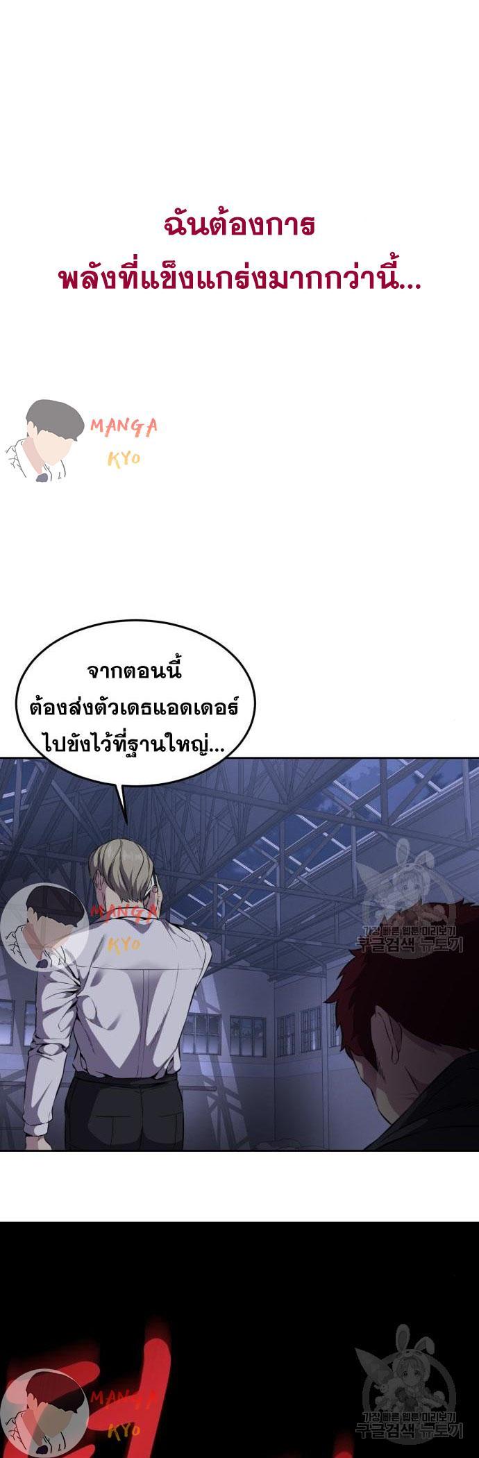 Manga-lc-com อ่านมังงะ อ่านการ์ตูน ออนไลน์ ฟรี The Boy of Death ตอนที่ 1 2 3 4 5 6 7 8 9 10 11 12 13 14 ฟรี ไม่มีโฆษณา Manga-lc - อ่าน มังงะ อ่าน การ์ตูน ออนไลน์ อ่านมังงะ ฟรี