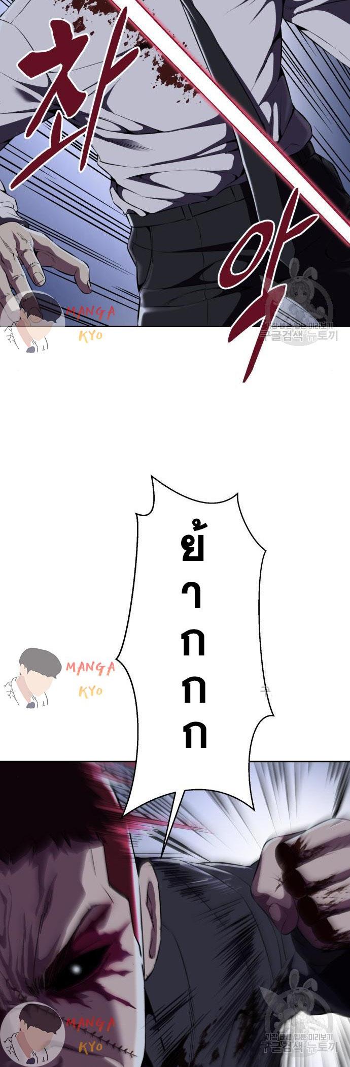 Manga-lc-com อ่านมังงะ อ่านการ์ตูน ออนไลน์ ฟรี The Boy of Death ตอนที่ 1 2 3 4 5 6 7 8 9 10 11 12 13 14 ฟรี ไม่มีโฆษณา Manga-lc - อ่าน มังงะ อ่าน การ์ตูน ออนไลน์ อ่านมังงะ ฟรี