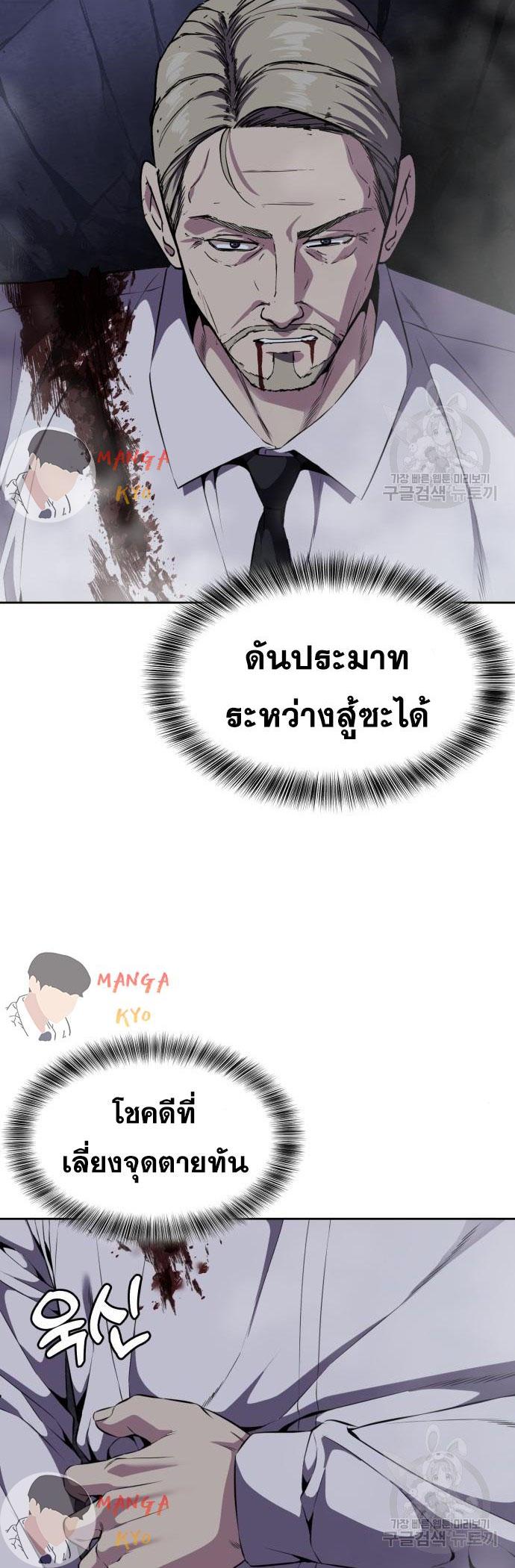 Manga-lc-com อ่านมังงะ อ่านการ์ตูน ออนไลน์ ฟรี The Boy of Death ตอนที่ 1 2 3 4 5 6 7 8 9 10 11 12 13 14 ฟรี ไม่มีโฆษณา Manga-lc - อ่าน มังงะ อ่าน การ์ตูน ออนไลน์ อ่านมังงะ ฟรี