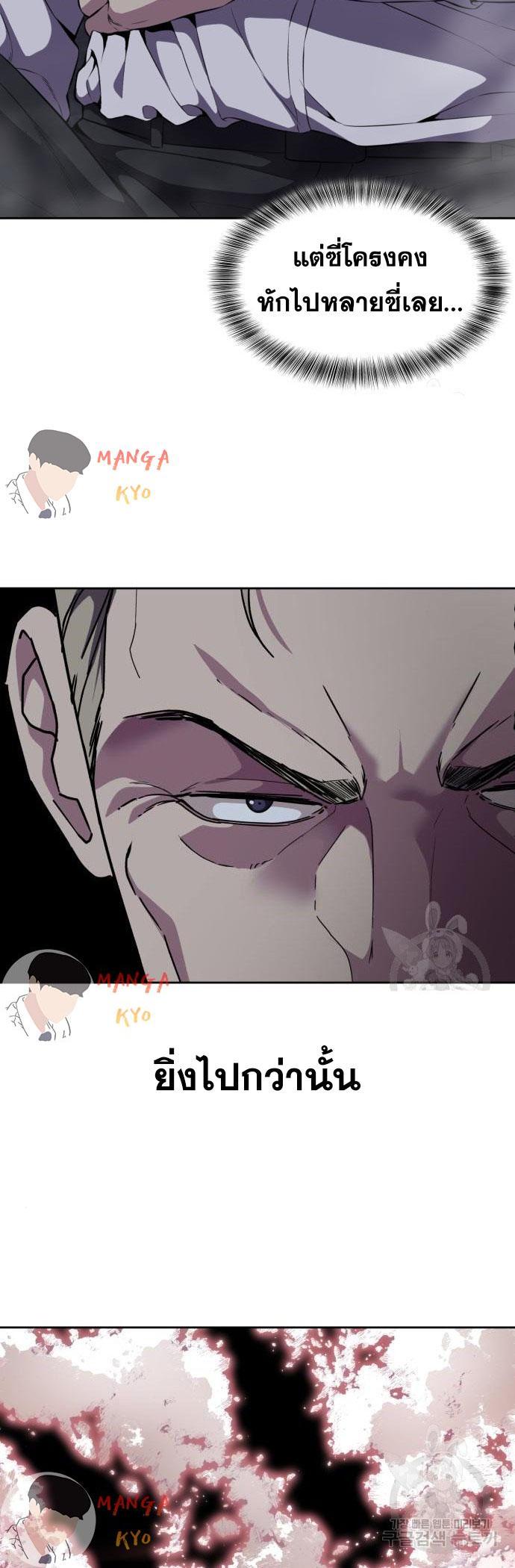 Manga-lc-com อ่านมังงะ อ่านการ์ตูน ออนไลน์ ฟรี The Boy of Death ตอนที่ 1 2 3 4 5 6 7 8 9 10 11 12 13 14 ฟรี ไม่มีโฆษณา Manga-lc - อ่าน มังงะ อ่าน การ์ตูน ออนไลน์ อ่านมังงะ ฟรี