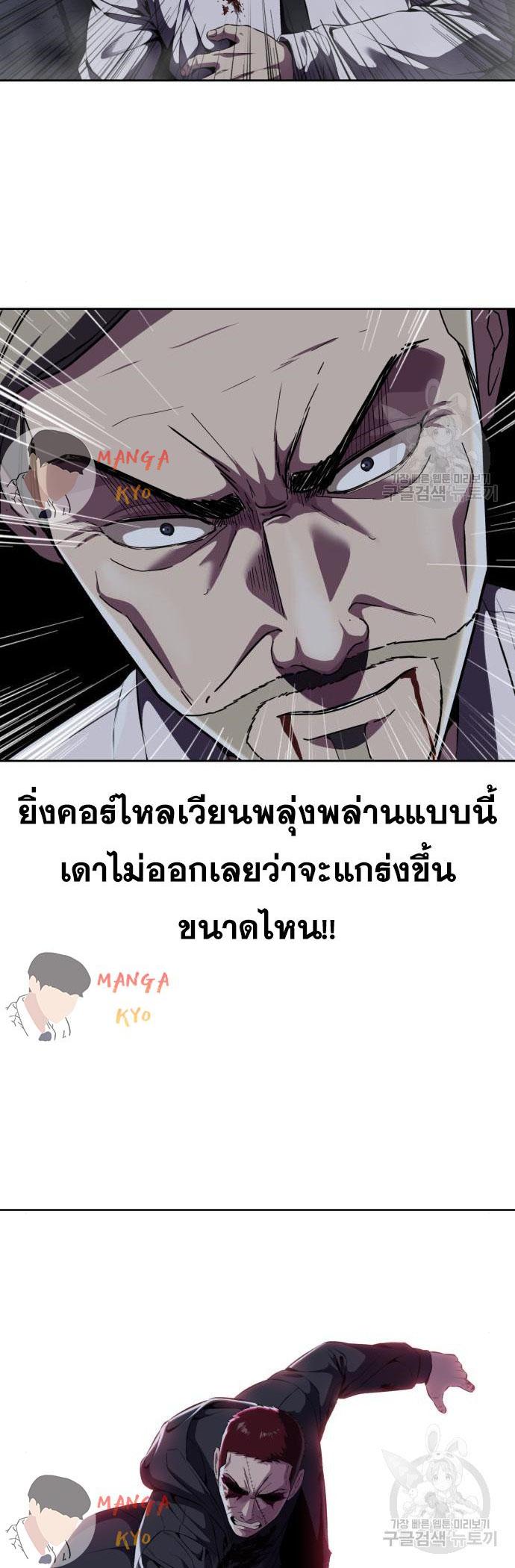 Manga-lc-com อ่านมังงะ อ่านการ์ตูน ออนไลน์ ฟรี The Boy of Death ตอนที่ 1 2 3 4 5 6 7 8 9 10 11 12 13 14 ฟรี ไม่มีโฆษณา Manga-lc - อ่าน มังงะ อ่าน การ์ตูน ออนไลน์ อ่านมังงะ ฟรี
