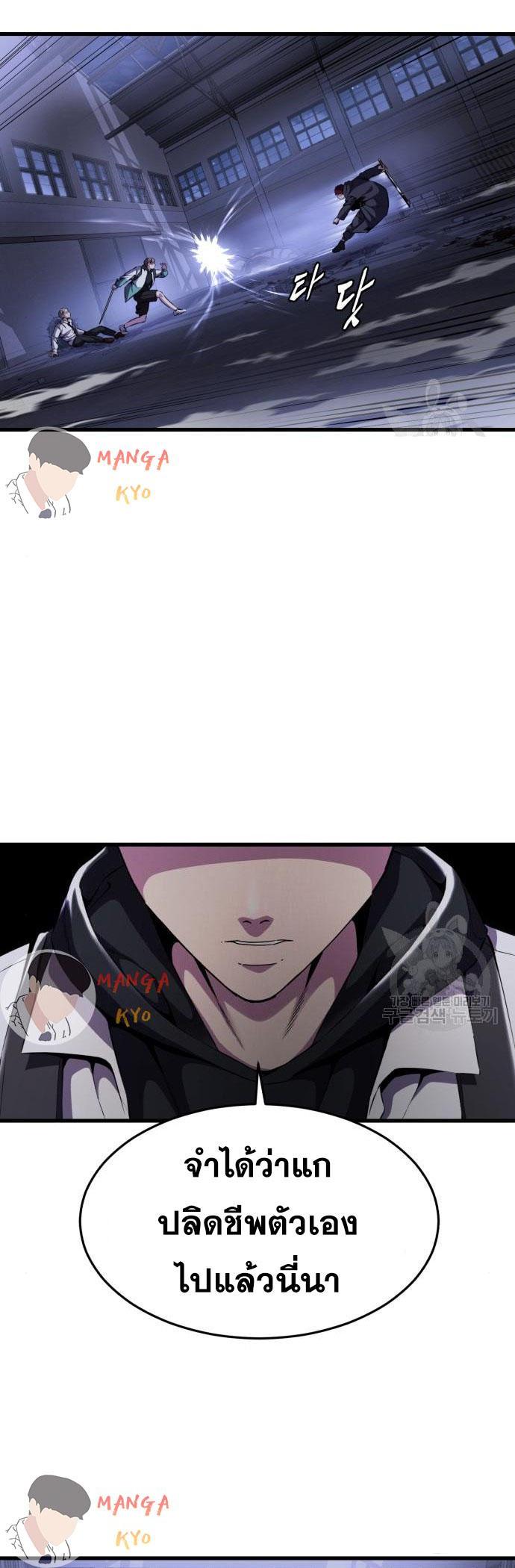 Manga-lc-com อ่านมังงะ อ่านการ์ตูน ออนไลน์ ฟรี The Boy of Death ตอนที่ 1 2 3 4 5 6 7 8 9 10 11 12 13 14 ฟรี ไม่มีโฆษณา Manga-lc - อ่าน มังงะ อ่าน การ์ตูน ออนไลน์ อ่านมังงะ ฟรี