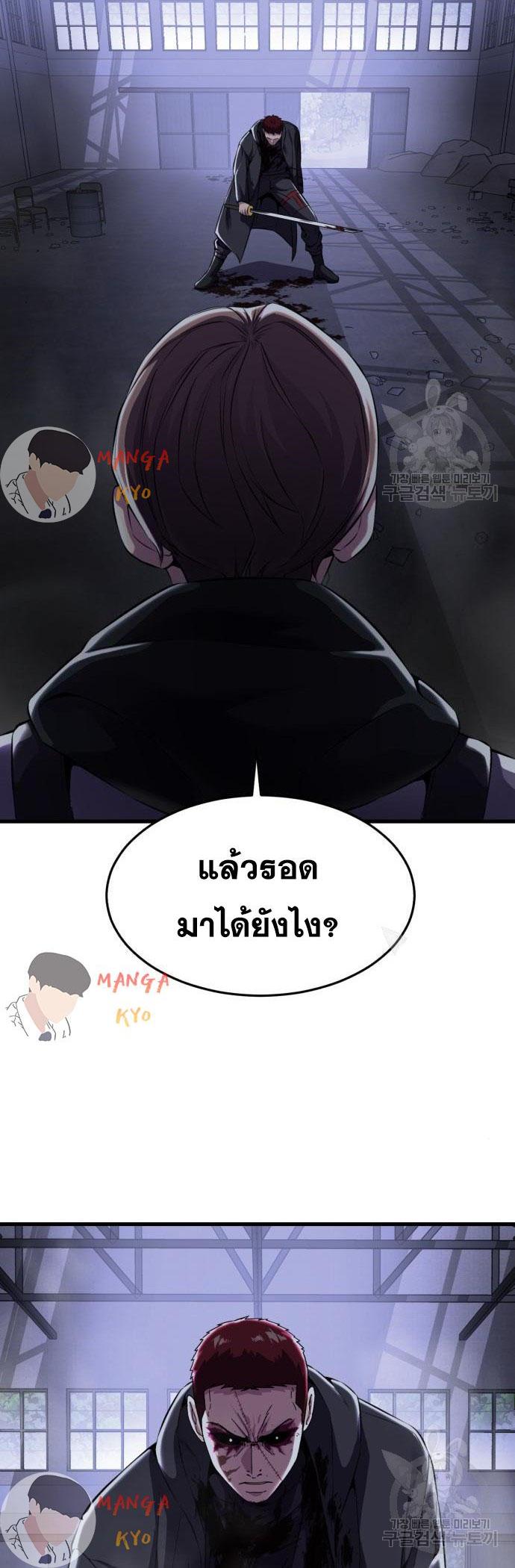 Manga-lc-com อ่านมังงะ อ่านการ์ตูน ออนไลน์ ฟรี The Boy of Death ตอนที่ 1 2 3 4 5 6 7 8 9 10 11 12 13 14 ฟรี ไม่มีโฆษณา Manga-lc - อ่าน มังงะ อ่าน การ์ตูน ออนไลน์ อ่านมังงะ ฟรี