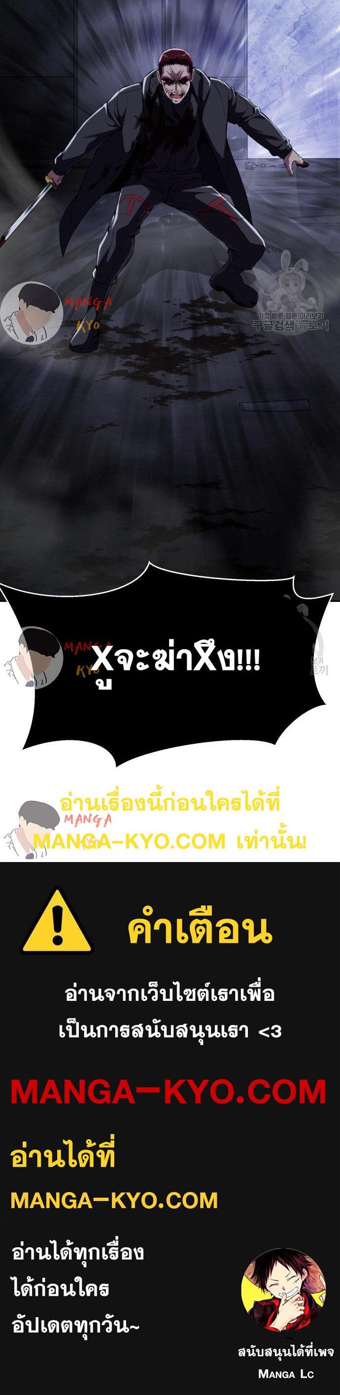 Manga-lc-com อ่านมังงะ อ่านการ์ตูน ออนไลน์ ฟรี The Boy of Death ตอนที่ 1 2 3 4 5 6 7 8 9 10 11 12 13 14 ฟรี ไม่มีโฆษณา Manga-lc - อ่าน มังงะ อ่าน การ์ตูน ออนไลน์ อ่านมังงะ ฟรี