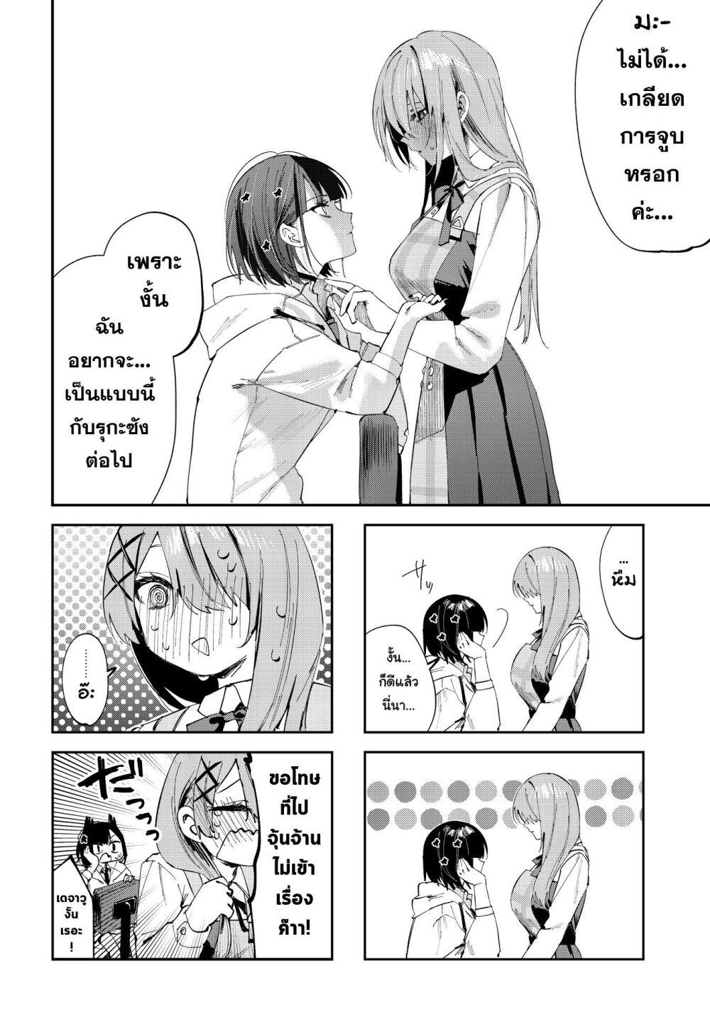 Manga-lc-com อ่านมังงะ อ่านการ์ตูน ออนไลน์ ฟรี Koutsugou Semi-Friend ตอนที่ 1 2 3 4 5 6 7 8 9 10 11 12 13 14 ฟรี ไม่มีโฆษณา Manga-lc - อ่าน มังงะ อ่าน การ์ตูน ออนไลน์ อ่านมังงะ ฟรี