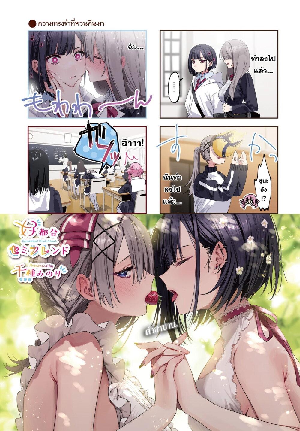 Manga-lc-com อ่านมังงะ อ่านการ์ตูน ออนไลน์ ฟรี Koutsugou Semi-Friend ตอนที่ 1 2 3 4 5 6 7 8 9 10 11 12 13 14 ฟรี ไม่มีโฆษณา Manga-lc - อ่าน มังงะ อ่าน การ์ตูน ออนไลน์ อ่านมังงะ ฟรี