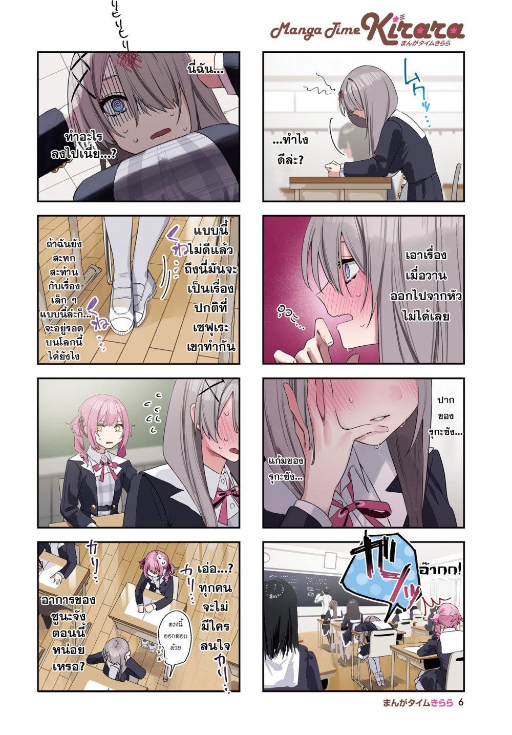Manga-lc-com อ่านมังงะ อ่านการ์ตูน ออนไลน์ ฟรี Koutsugou Semi-Friend ตอนที่ 1 2 3 4 5 6 7 8 9 10 11 12 13 14 ฟรี ไม่มีโฆษณา Manga-lc - อ่าน มังงะ อ่าน การ์ตูน ออนไลน์ อ่านมังงะ ฟรี