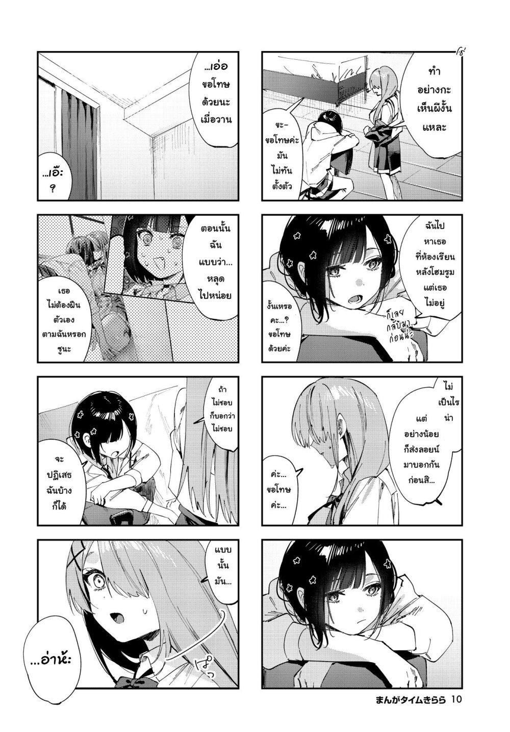 Manga-lc-com อ่านมังงะ อ่านการ์ตูน ออนไลน์ ฟรี Koutsugou Semi-Friend ตอนที่ 1 2 3 4 5 6 7 8 9 10 11 12 13 14 ฟรี ไม่มีโฆษณา Manga-lc - อ่าน มังงะ อ่าน การ์ตูน ออนไลน์ อ่านมังงะ ฟรี