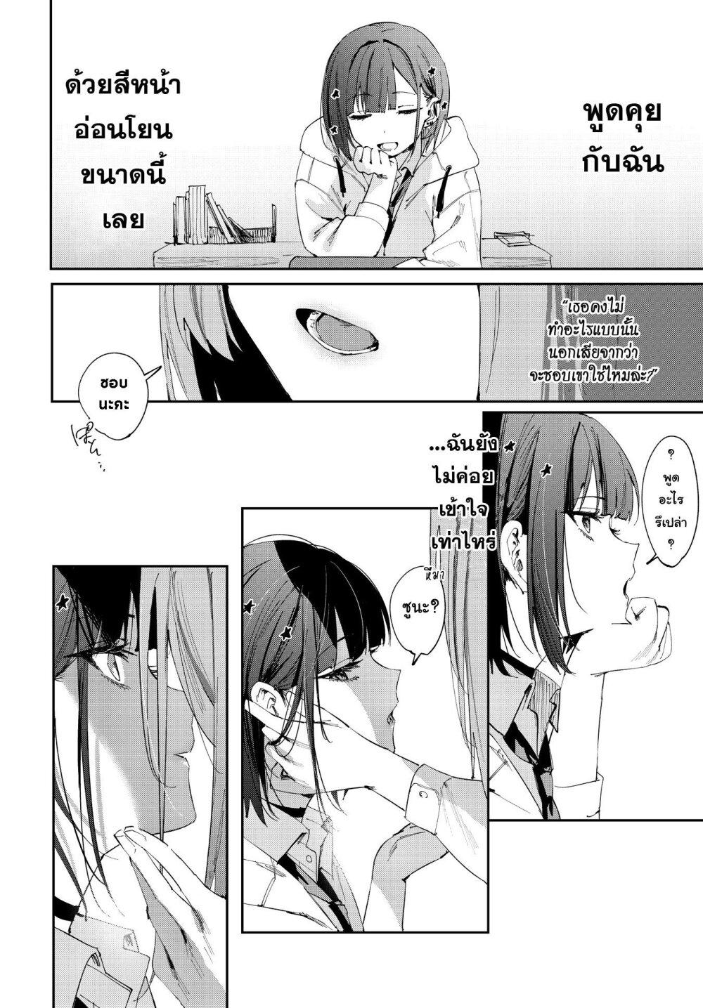 Manga-lc-com อ่านมังงะ อ่านการ์ตูน ออนไลน์ ฟรี Koutsugou Semi-Friend ตอนที่ 1 2 3 4 5 6 7 8 9 10 11 12 13 14 ฟรี ไม่มีโฆษณา Manga-lc - อ่าน มังงะ อ่าน การ์ตูน ออนไลน์ อ่านมังงะ ฟรี