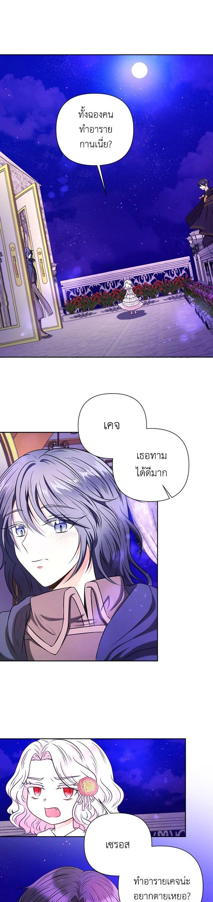 Manga-lc-com อ่านมังงะ อ่านการ์ตูน ออนไลน์ ฟรี The Wicked Little Princess ตอนที่ 1 2 3 4 5 6 7 8 9 10 11 12 13 14 ฟรี ไม่มีโฆษณา Manga-lc - อ่าน มังงะ อ่าน การ์ตูน ออนไลน์ อ่านมังงะ ฟรี