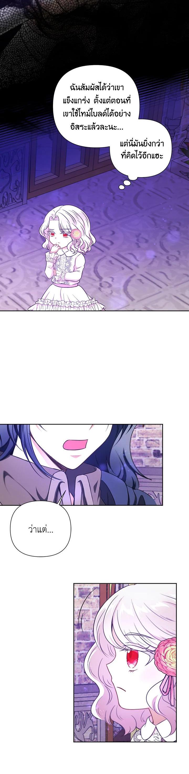 Manga-lc-com อ่านมังงะ อ่านการ์ตูน ออนไลน์ ฟรี The Wicked Little Princess ตอนที่ 1 2 3 4 5 6 7 8 9 10 11 12 13 14 ฟรี ไม่มีโฆษณา Manga-lc - อ่าน มังงะ อ่าน การ์ตูน ออนไลน์ อ่านมังงะ ฟรี