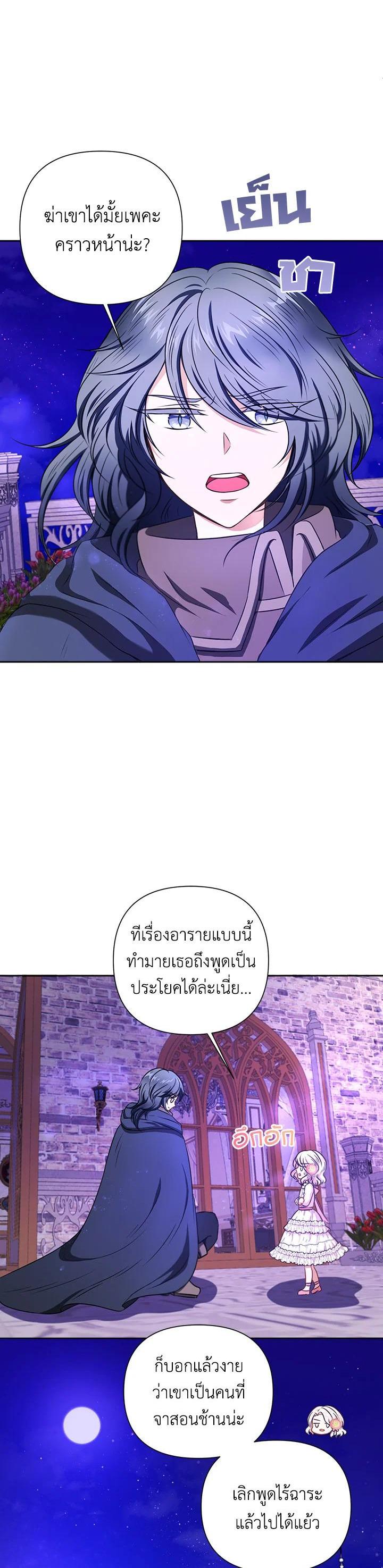 Manga-lc-com อ่านมังงะ อ่านการ์ตูน ออนไลน์ ฟรี The Wicked Little Princess ตอนที่ 1 2 3 4 5 6 7 8 9 10 11 12 13 14 ฟรี ไม่มีโฆษณา Manga-lc - อ่าน มังงะ อ่าน การ์ตูน ออนไลน์ อ่านมังงะ ฟรี