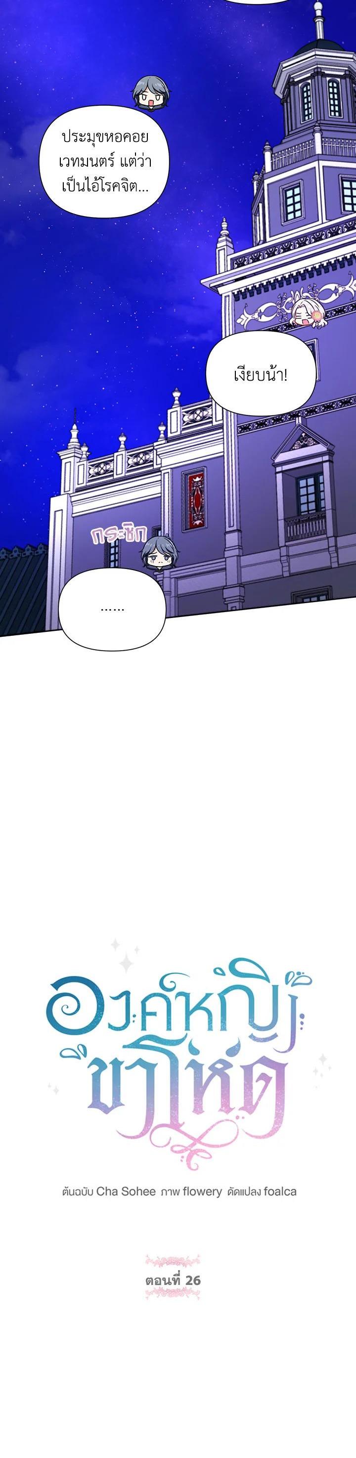 Manga-lc-com อ่านมังงะ อ่านการ์ตูน ออนไลน์ ฟรี The Wicked Little Princess ตอนที่ 1 2 3 4 5 6 7 8 9 10 11 12 13 14 ฟรี ไม่มีโฆษณา Manga-lc - อ่าน มังงะ อ่าน การ์ตูน ออนไลน์ อ่านมังงะ ฟรี