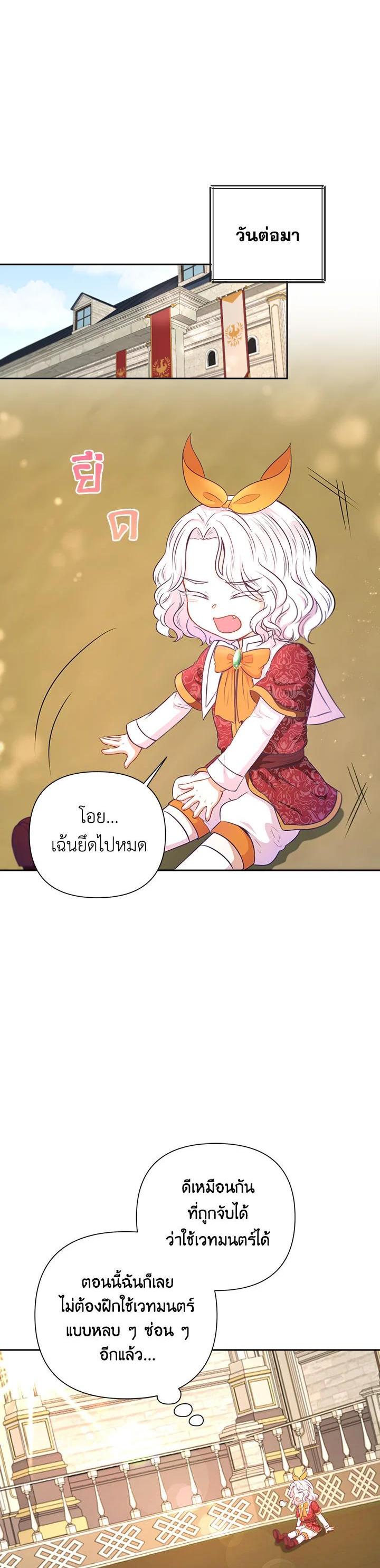 Manga-lc-com อ่านมังงะ อ่านการ์ตูน ออนไลน์ ฟรี The Wicked Little Princess ตอนที่ 1 2 3 4 5 6 7 8 9 10 11 12 13 14 ฟรี ไม่มีโฆษณา Manga-lc - อ่าน มังงะ อ่าน การ์ตูน ออนไลน์ อ่านมังงะ ฟรี