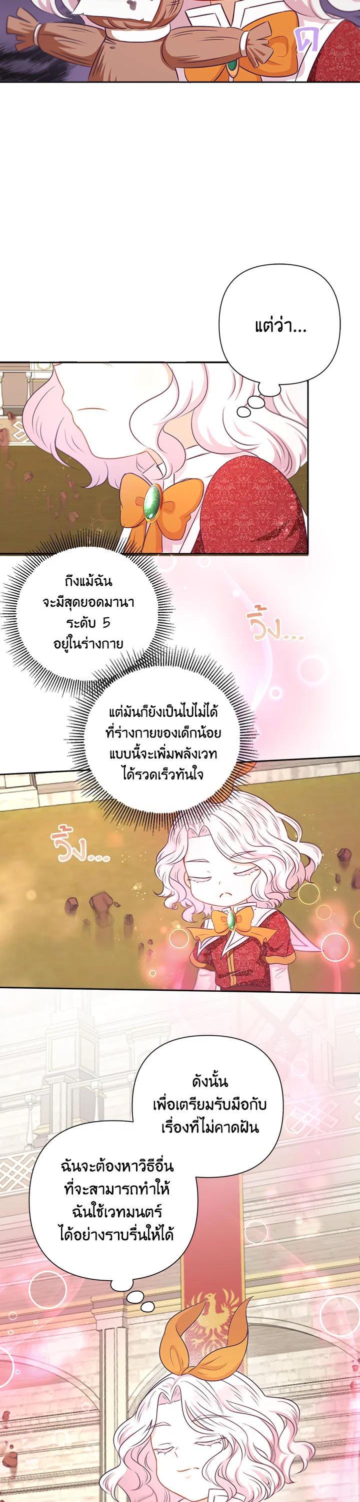 Manga-lc-com อ่านมังงะ อ่านการ์ตูน ออนไลน์ ฟรี The Wicked Little Princess ตอนที่ 1 2 3 4 5 6 7 8 9 10 11 12 13 14 ฟรี ไม่มีโฆษณา Manga-lc - อ่าน มังงะ อ่าน การ์ตูน ออนไลน์ อ่านมังงะ ฟรี