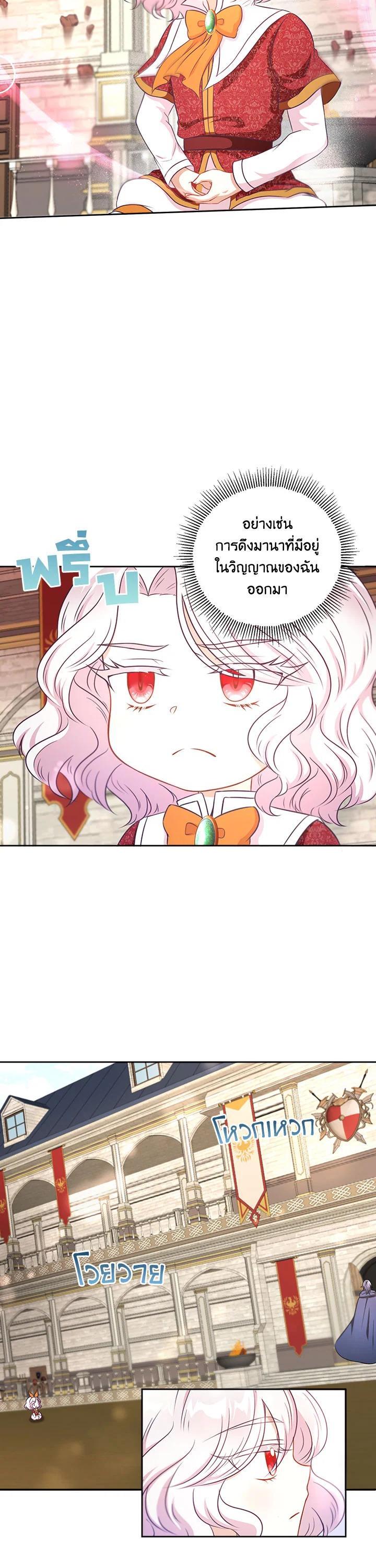 Manga-lc-com อ่านมังงะ อ่านการ์ตูน ออนไลน์ ฟรี The Wicked Little Princess ตอนที่ 1 2 3 4 5 6 7 8 9 10 11 12 13 14 ฟรี ไม่มีโฆษณา Manga-lc - อ่าน มังงะ อ่าน การ์ตูน ออนไลน์ อ่านมังงะ ฟรี