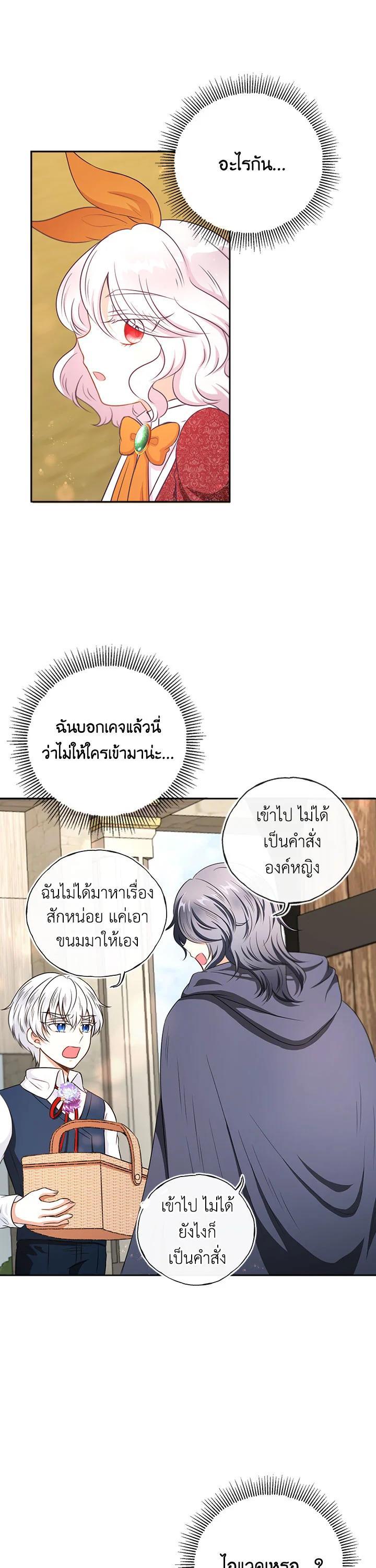 Manga-lc-com อ่านมังงะ อ่านการ์ตูน ออนไลน์ ฟรี The Wicked Little Princess ตอนที่ 1 2 3 4 5 6 7 8 9 10 11 12 13 14 ฟรี ไม่มีโฆษณา Manga-lc - อ่าน มังงะ อ่าน การ์ตูน ออนไลน์ อ่านมังงะ ฟรี