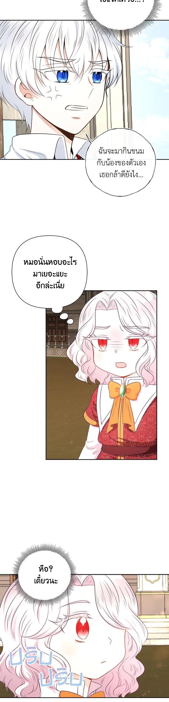 Manga-lc-com อ่านมังงะ อ่านการ์ตูน ออนไลน์ ฟรี The Wicked Little Princess ตอนที่ 1 2 3 4 5 6 7 8 9 10 11 12 13 14 ฟรี ไม่มีโฆษณา Manga-lc - อ่าน มังงะ อ่าน การ์ตูน ออนไลน์ อ่านมังงะ ฟรี