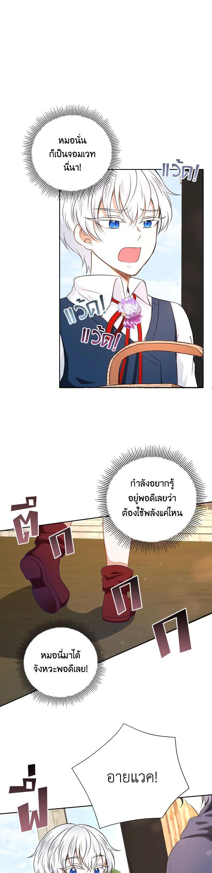 Manga-lc-com อ่านมังงะ อ่านการ์ตูน ออนไลน์ ฟรี The Wicked Little Princess ตอนที่ 1 2 3 4 5 6 7 8 9 10 11 12 13 14 ฟรี ไม่มีโฆษณา Manga-lc - อ่าน มังงะ อ่าน การ์ตูน ออนไลน์ อ่านมังงะ ฟรี