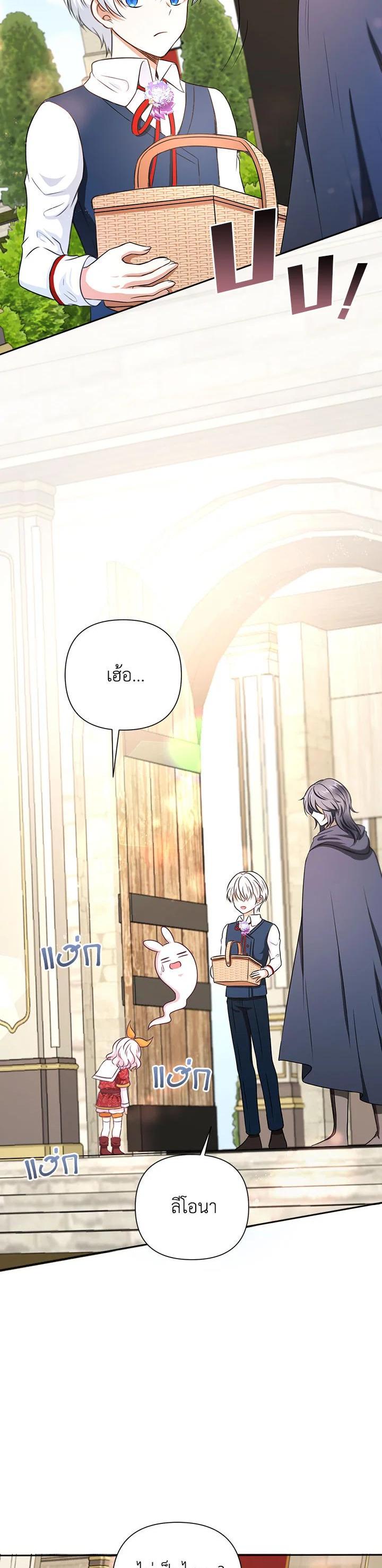 Manga-lc-com อ่านมังงะ อ่านการ์ตูน ออนไลน์ ฟรี The Wicked Little Princess ตอนที่ 1 2 3 4 5 6 7 8 9 10 11 12 13 14 ฟรี ไม่มีโฆษณา Manga-lc - อ่าน มังงะ อ่าน การ์ตูน ออนไลน์ อ่านมังงะ ฟรี