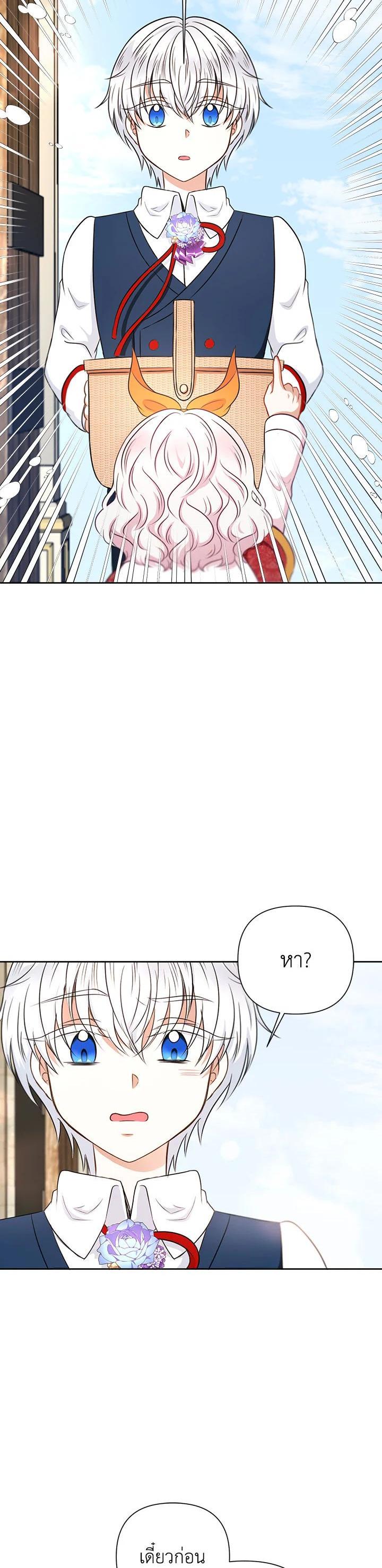 Manga-lc-com อ่านมังงะ อ่านการ์ตูน ออนไลน์ ฟรี The Wicked Little Princess ตอนที่ 1 2 3 4 5 6 7 8 9 10 11 12 13 14 ฟรี ไม่มีโฆษณา Manga-lc - อ่าน มังงะ อ่าน การ์ตูน ออนไลน์ อ่านมังงะ ฟรี