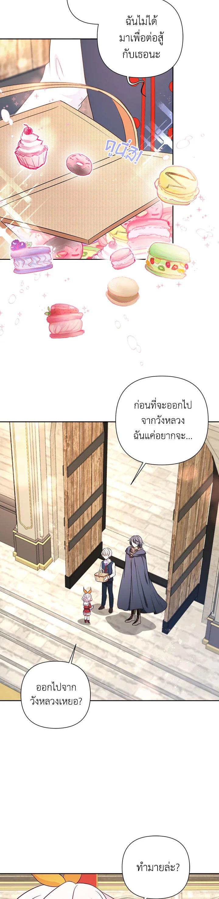 Manga-lc-com อ่านมังงะ อ่านการ์ตูน ออนไลน์ ฟรี The Wicked Little Princess ตอนที่ 1 2 3 4 5 6 7 8 9 10 11 12 13 14 ฟรี ไม่มีโฆษณา Manga-lc - อ่าน มังงะ อ่าน การ์ตูน ออนไลน์ อ่านมังงะ ฟรี