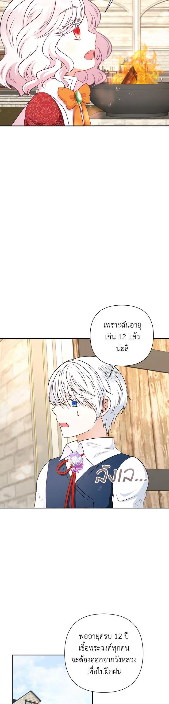 Manga-lc-com อ่านมังงะ อ่านการ์ตูน ออนไลน์ ฟรี The Wicked Little Princess ตอนที่ 1 2 3 4 5 6 7 8 9 10 11 12 13 14 ฟรี ไม่มีโฆษณา Manga-lc - อ่าน มังงะ อ่าน การ์ตูน ออนไลน์ อ่านมังงะ ฟรี