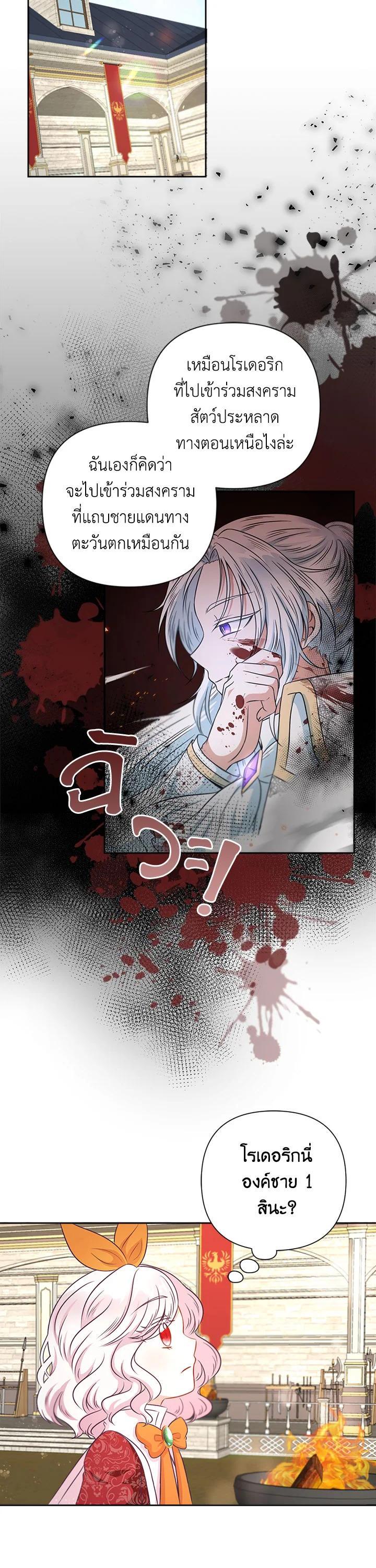 Manga-lc-com อ่านมังงะ อ่านการ์ตูน ออนไลน์ ฟรี The Wicked Little Princess ตอนที่ 1 2 3 4 5 6 7 8 9 10 11 12 13 14 ฟรี ไม่มีโฆษณา Manga-lc - อ่าน มังงะ อ่าน การ์ตูน ออนไลน์ อ่านมังงะ ฟรี