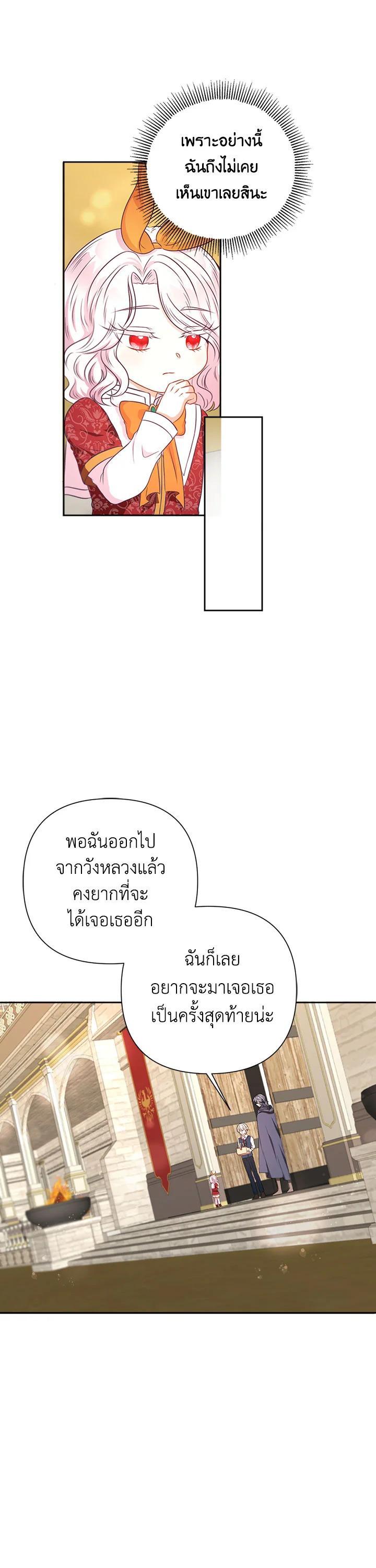 Manga-lc-com อ่านมังงะ อ่านการ์ตูน ออนไลน์ ฟรี The Wicked Little Princess ตอนที่ 1 2 3 4 5 6 7 8 9 10 11 12 13 14 ฟรี ไม่มีโฆษณา Manga-lc - อ่าน มังงะ อ่าน การ์ตูน ออนไลน์ อ่านมังงะ ฟรี