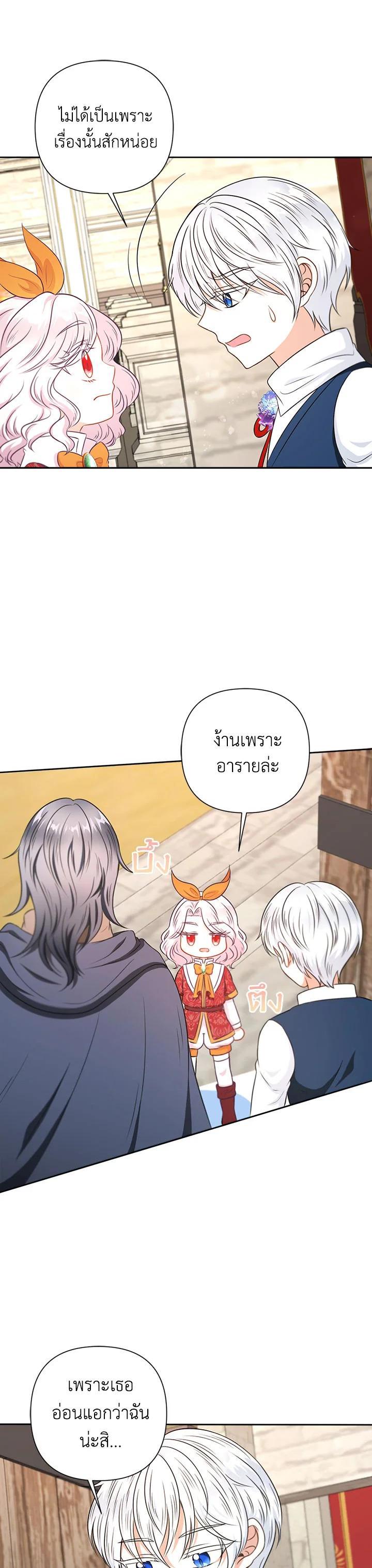 Manga-lc-com อ่านมังงะ อ่านการ์ตูน ออนไลน์ ฟรี The Wicked Little Princess ตอนที่ 1 2 3 4 5 6 7 8 9 10 11 12 13 14 ฟรี ไม่มีโฆษณา Manga-lc - อ่าน มังงะ อ่าน การ์ตูน ออนไลน์ อ่านมังงะ ฟรี