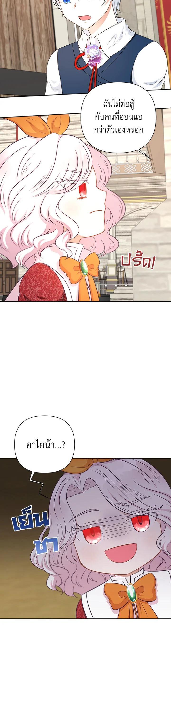 Manga-lc-com อ่านมังงะ อ่านการ์ตูน ออนไลน์ ฟรี The Wicked Little Princess ตอนที่ 1 2 3 4 5 6 7 8 9 10 11 12 13 14 ฟรี ไม่มีโฆษณา Manga-lc - อ่าน มังงะ อ่าน การ์ตูน ออนไลน์ อ่านมังงะ ฟรี