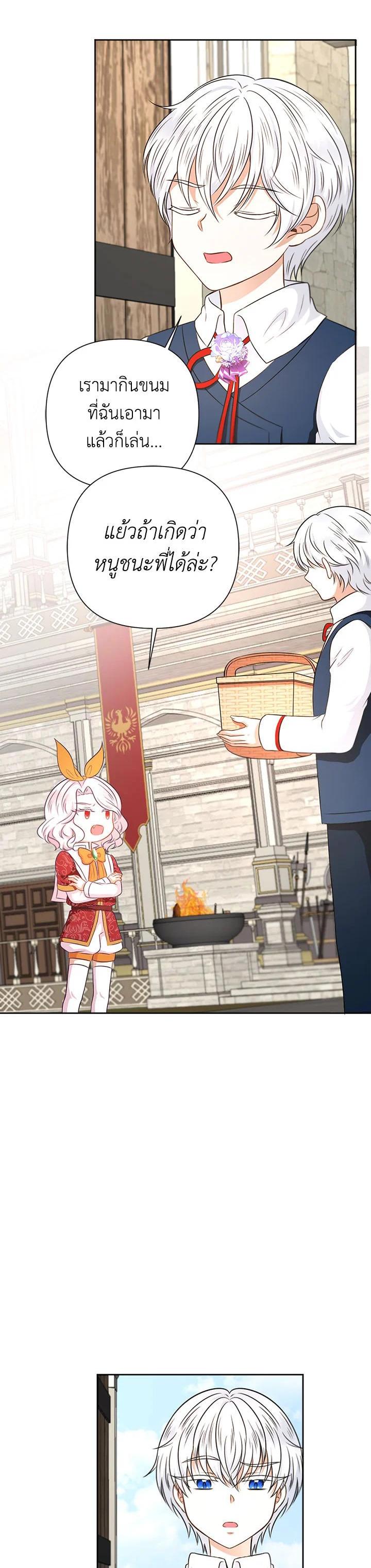 Manga-lc-com อ่านมังงะ อ่านการ์ตูน ออนไลน์ ฟรี The Wicked Little Princess ตอนที่ 1 2 3 4 5 6 7 8 9 10 11 12 13 14 ฟรี ไม่มีโฆษณา Manga-lc - อ่าน มังงะ อ่าน การ์ตูน ออนไลน์ อ่านมังงะ ฟรี