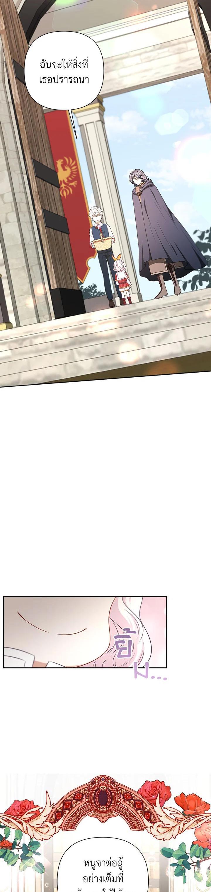 Manga-lc-com อ่านมังงะ อ่านการ์ตูน ออนไลน์ ฟรี The Wicked Little Princess ตอนที่ 1 2 3 4 5 6 7 8 9 10 11 12 13 14 ฟรี ไม่มีโฆษณา Manga-lc - อ่าน มังงะ อ่าน การ์ตูน ออนไลน์ อ่านมังงะ ฟรี