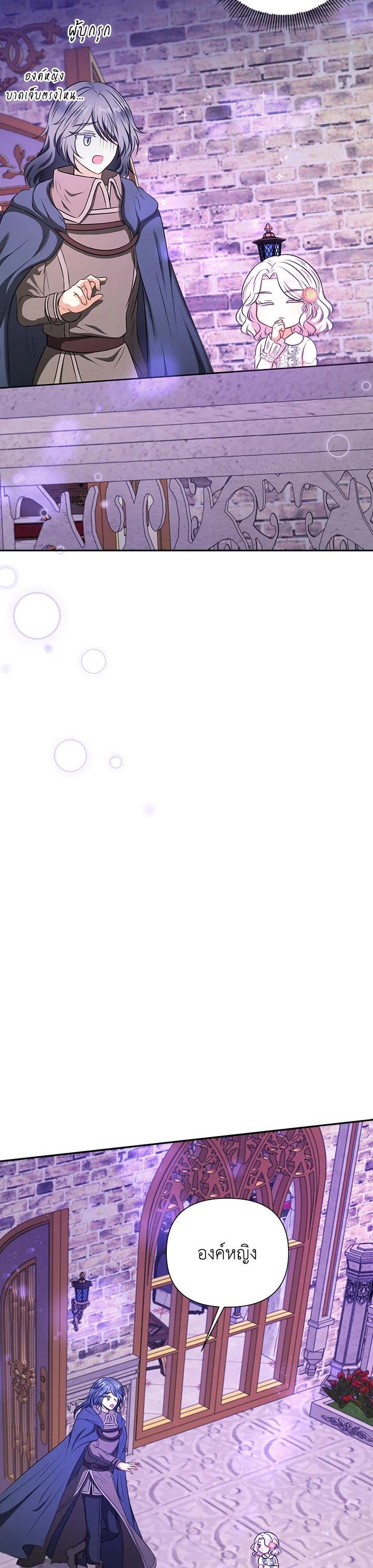 Manga-lc-com อ่านมังงะ อ่านการ์ตูน ออนไลน์ ฟรี The Wicked Little Princess ตอนที่ 1 2 3 4 5 6 7 8 9 10 11 12 13 14 ฟรี ไม่มีโฆษณา Manga-lc - อ่าน มังงะ อ่าน การ์ตูน ออนไลน์ อ่านมังงะ ฟรี