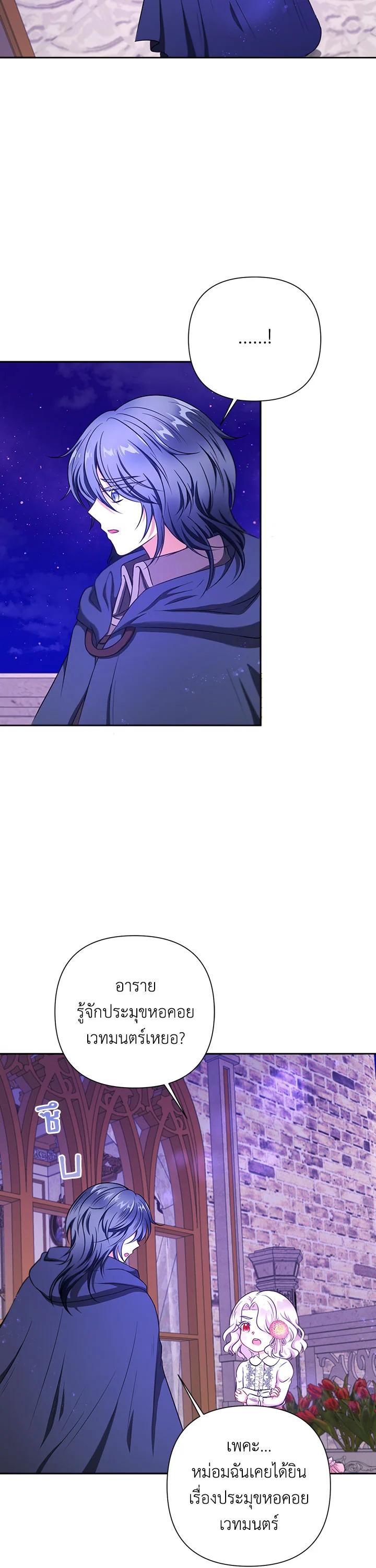 Manga-lc-com อ่านมังงะ อ่านการ์ตูน ออนไลน์ ฟรี The Wicked Little Princess ตอนที่ 1 2 3 4 5 6 7 8 9 10 11 12 13 14 ฟรี ไม่มีโฆษณา Manga-lc - อ่าน มังงะ อ่าน การ์ตูน ออนไลน์ อ่านมังงะ ฟรี