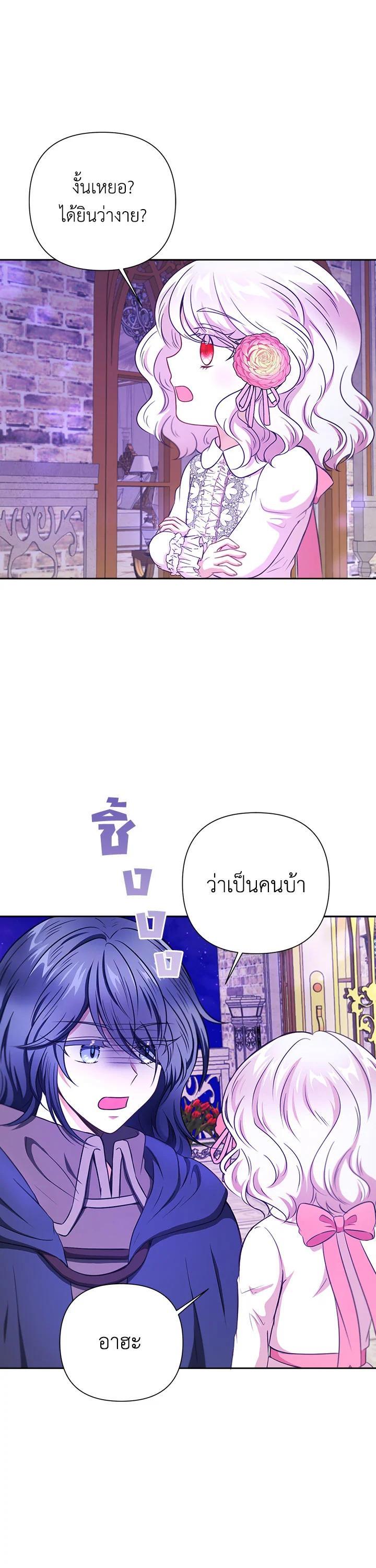 Manga-lc-com อ่านมังงะ อ่านการ์ตูน ออนไลน์ ฟรี The Wicked Little Princess ตอนที่ 1 2 3 4 5 6 7 8 9 10 11 12 13 14 ฟรี ไม่มีโฆษณา Manga-lc - อ่าน มังงะ อ่าน การ์ตูน ออนไลน์ อ่านมังงะ ฟรี