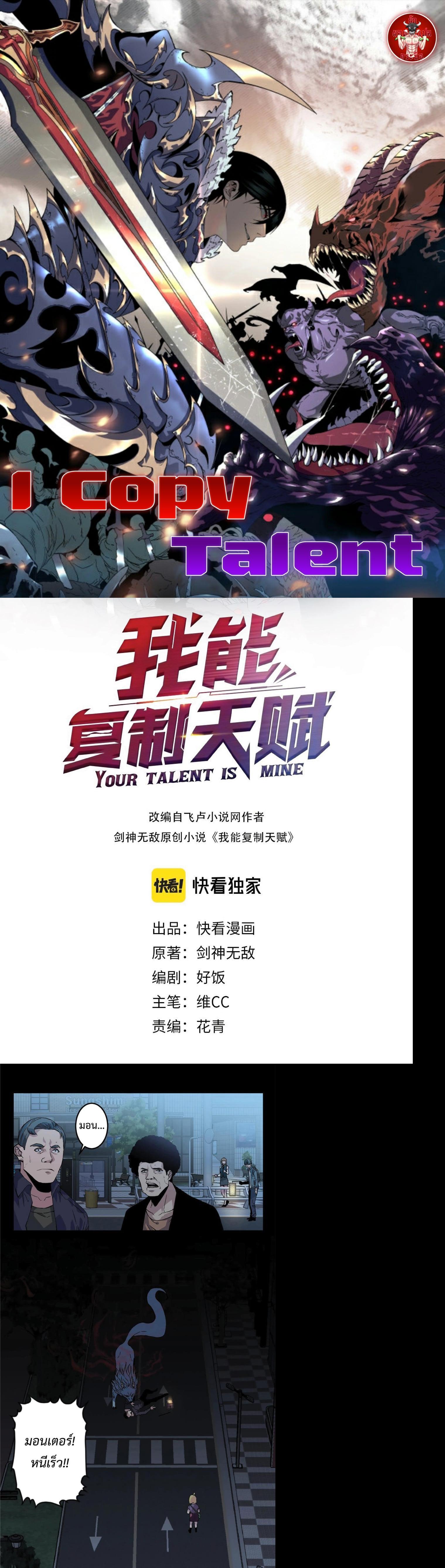 Manga-lc-com อ่านมังงะ อ่านการ์ตูน ออนไลน์ ฟรี Your Talent Is Mine ตอนที่ 1 2 3 4 5 6 7 8 9 10 11 12 13 14 ฟรี ไม่มีโฆษณา Manga-lc - อ่าน มังงะ อ่าน การ์ตูน ออนไลน์ อ่านมังงะ ฟรี